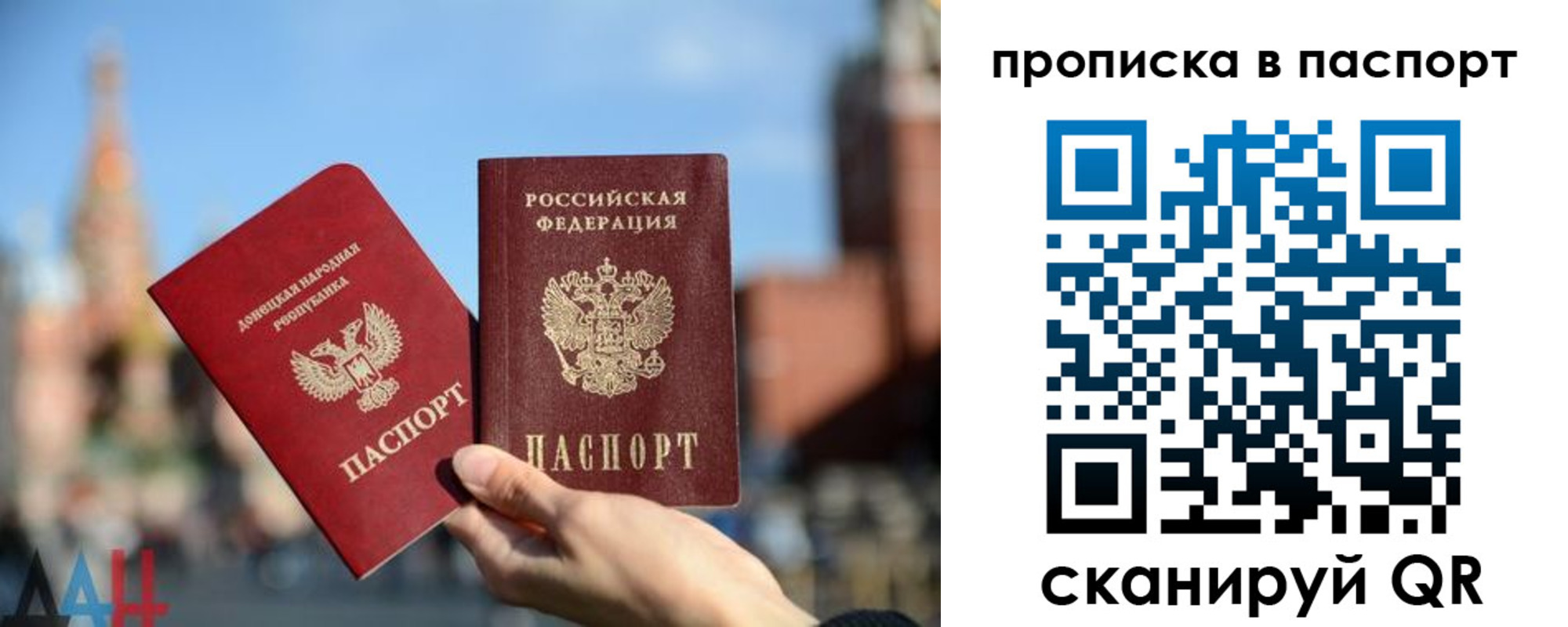 временная регистрация надежно в Первоуральске