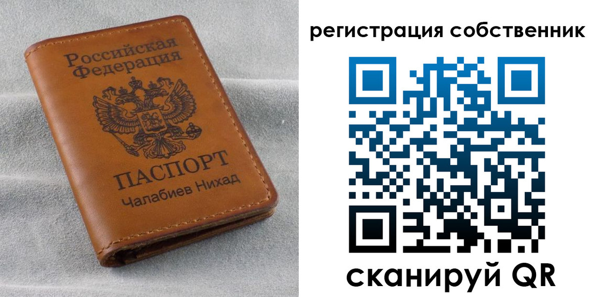 прописка для военкомата в Первоуральске